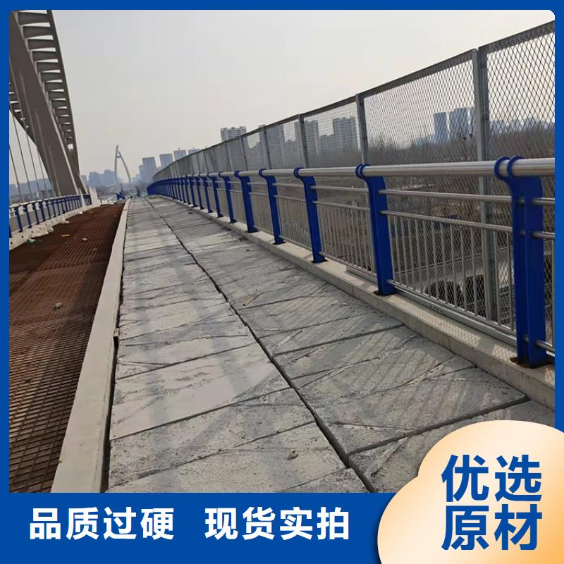 【 护栏3,防撞护栏做工精细】_鼎森金属材料(乐山市分公司)