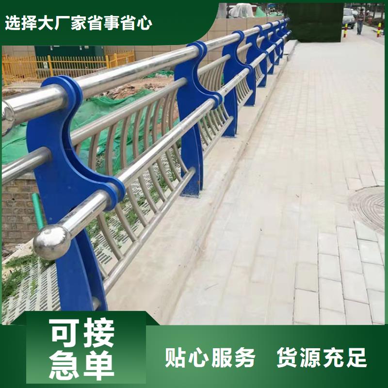 【护栏4】-不锈钢栏杆生产型鼎森【高速开口栏网】