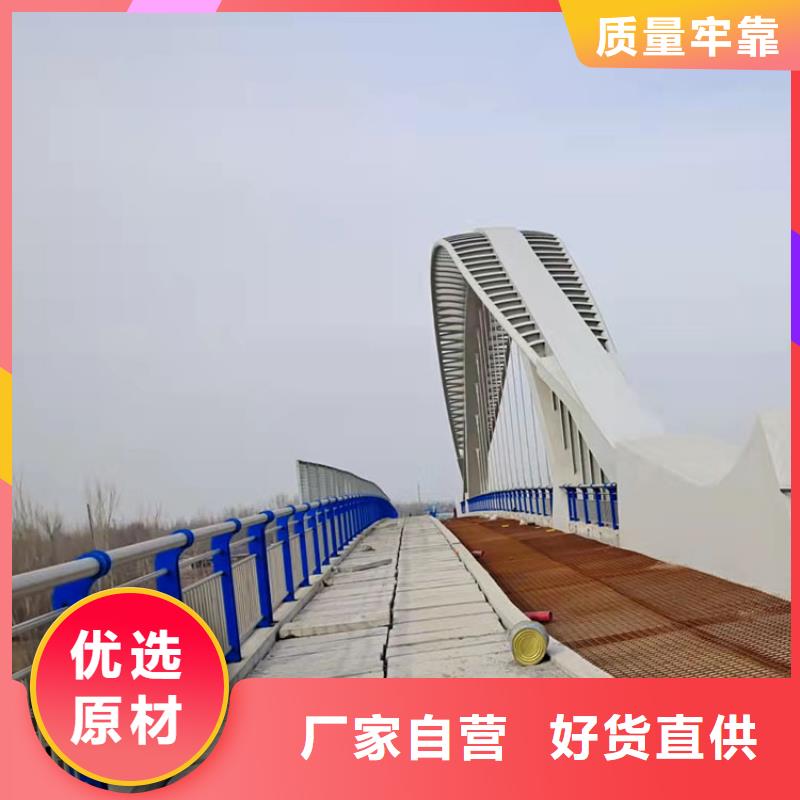 201不锈钢复合管护栏-不锈钢复合管护栏懂您所需