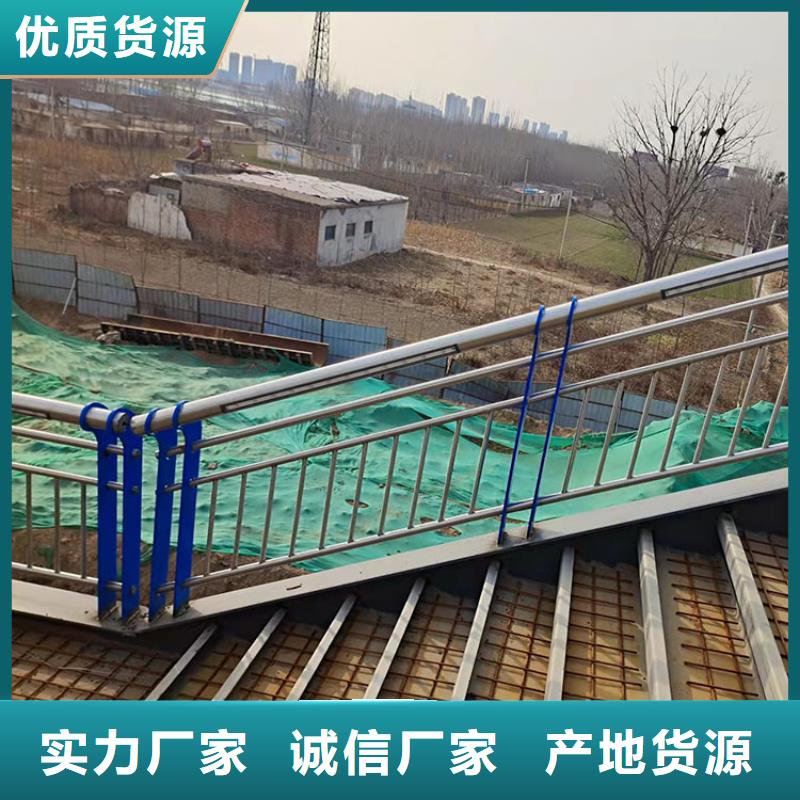 201不锈钢复合管护栏-不锈钢复合管护栏懂您所需