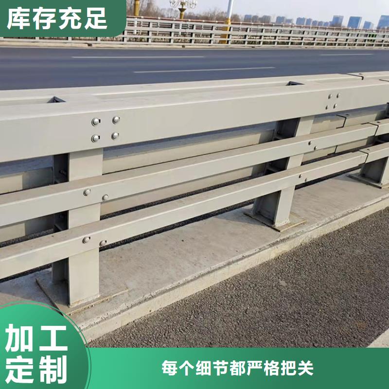 201不锈钢复合管护栏【景观】护栏丰富的行业经验