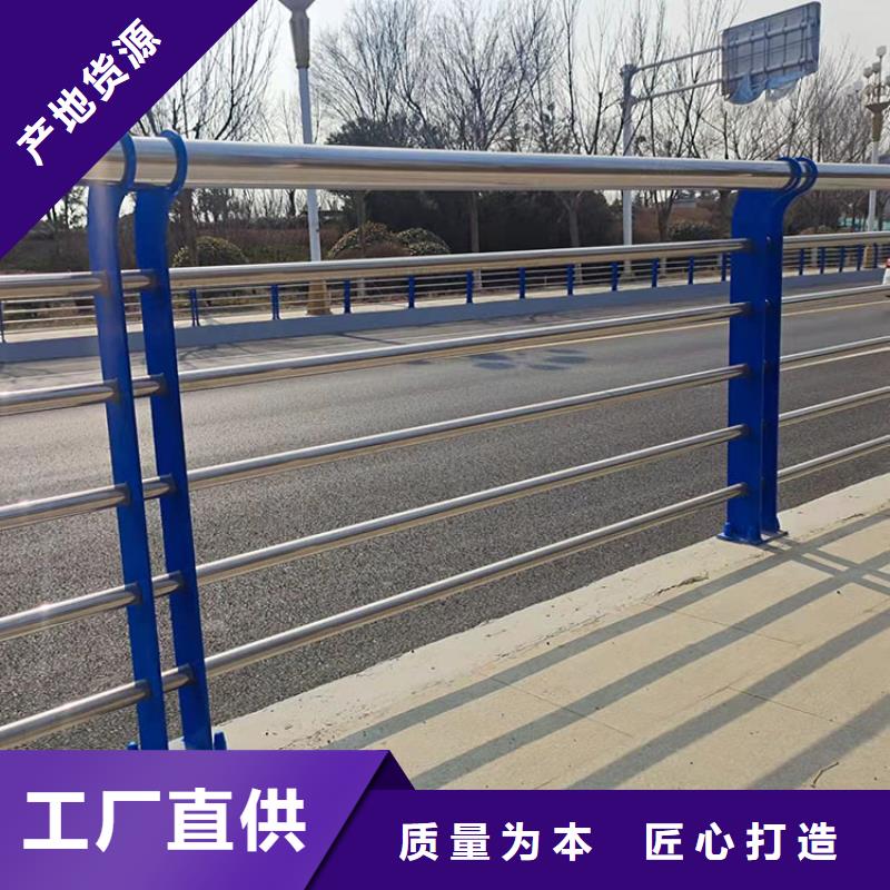 201不锈钢复合管护栏_河道护栏实力见证