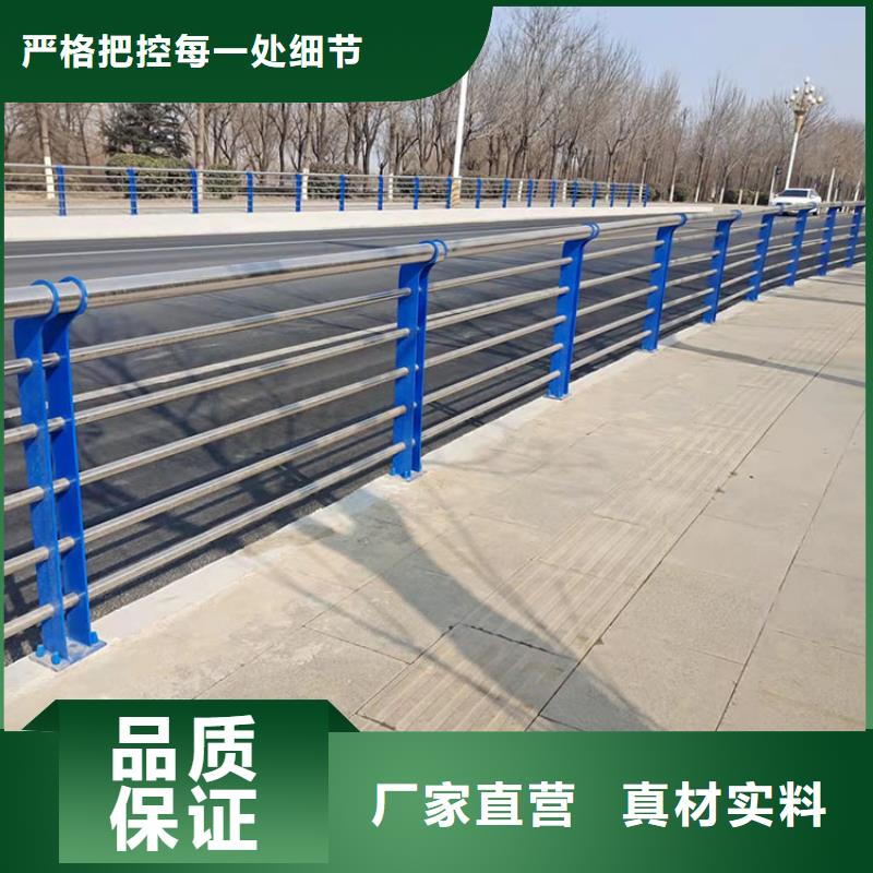 厂家规格全 201不锈钢复合管护栏【【防撞护栏】】源头实体厂商-28354.com
