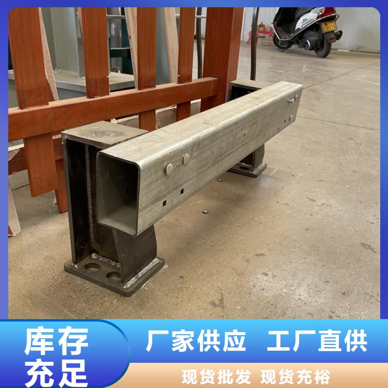 201不锈钢复合管护栏-不锈钢复合管栏杆质量优价格低