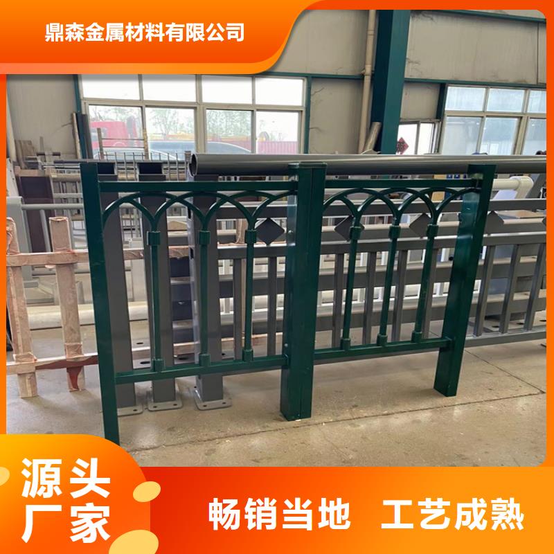 道路防撞护栏-不锈钢桥梁护栏源头厂家来图定制