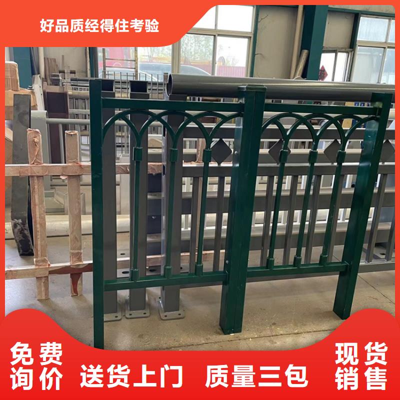 道路防撞护栏【河道护栏】品质信得过