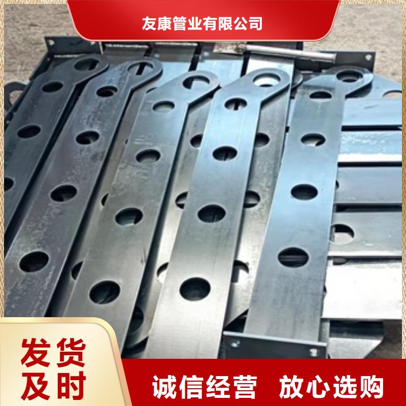 【 护栏_城护栏满足您多种采购需求】-友康管业(铜仁市分公司)