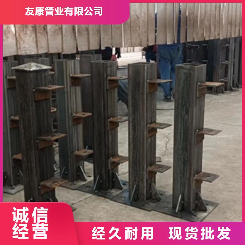 【护栏】,桥梁护栏厂品牌大厂家 友康管业(自贡市分公司)