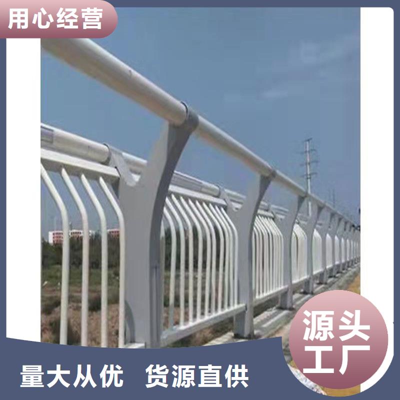 护栏不锈钢护栏实力商家供货稳定