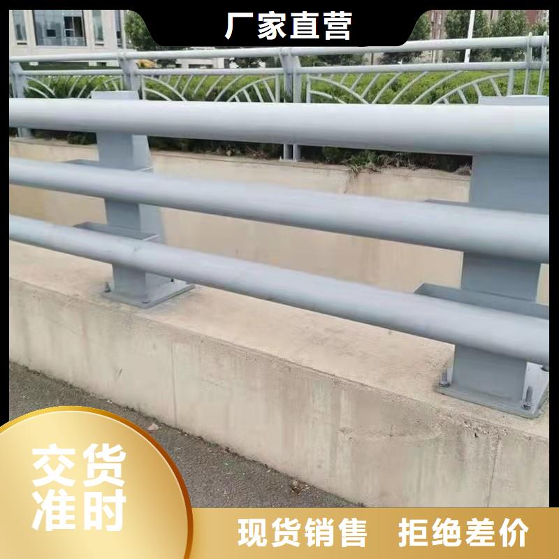 【 护栏_城护栏满足您多种采购需求】-友康管业(铜仁市分公司)