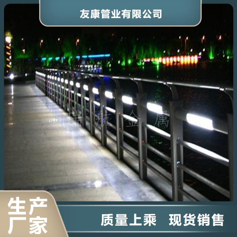 【 护栏_城护栏满足您多种采购需求】-友康管业(铜仁市分公司)