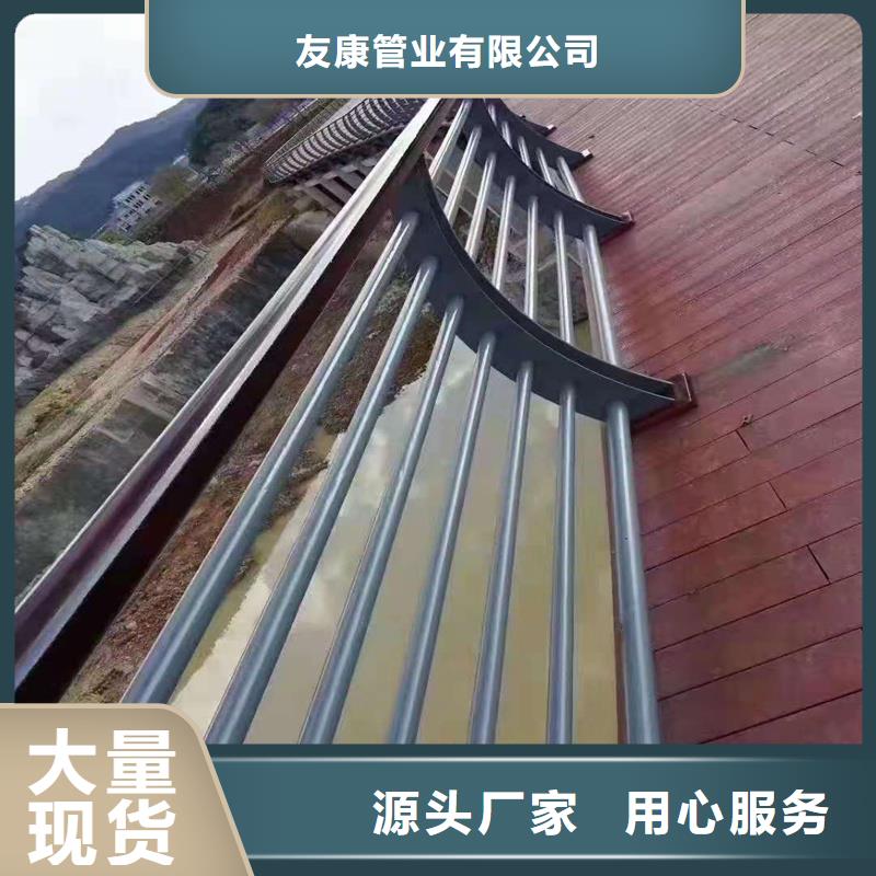 护栏景观护栏实力优品