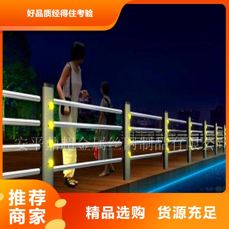 护栏景观护栏性价比高