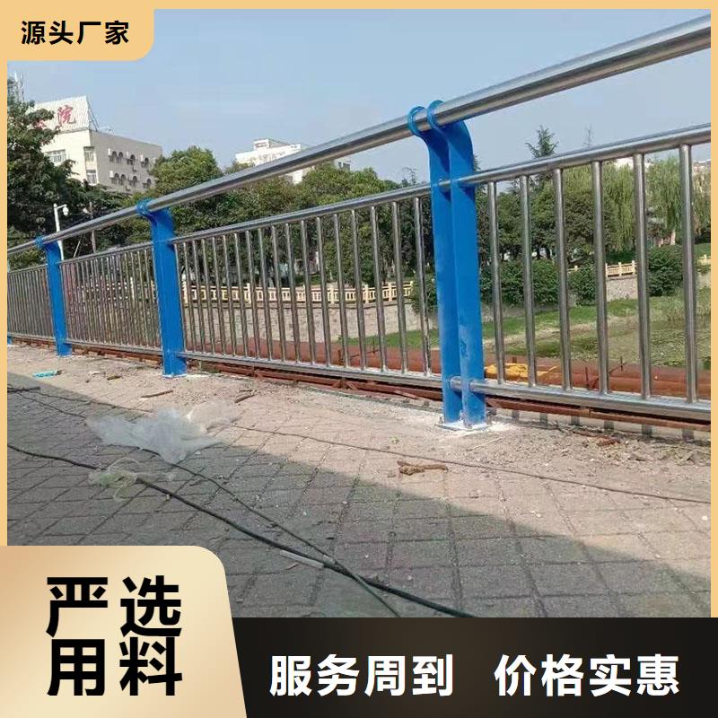 护栏道路景观护栏品质保证