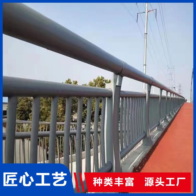 【当地】厂家直营【护栏】,桥梁护栏厂品牌大厂家源头厂家来图定制