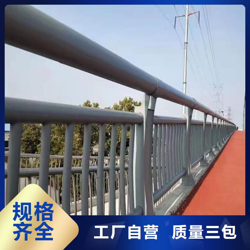 【 护栏_城护栏满足您多种采购需求】-友康管业(铜仁市分公司)