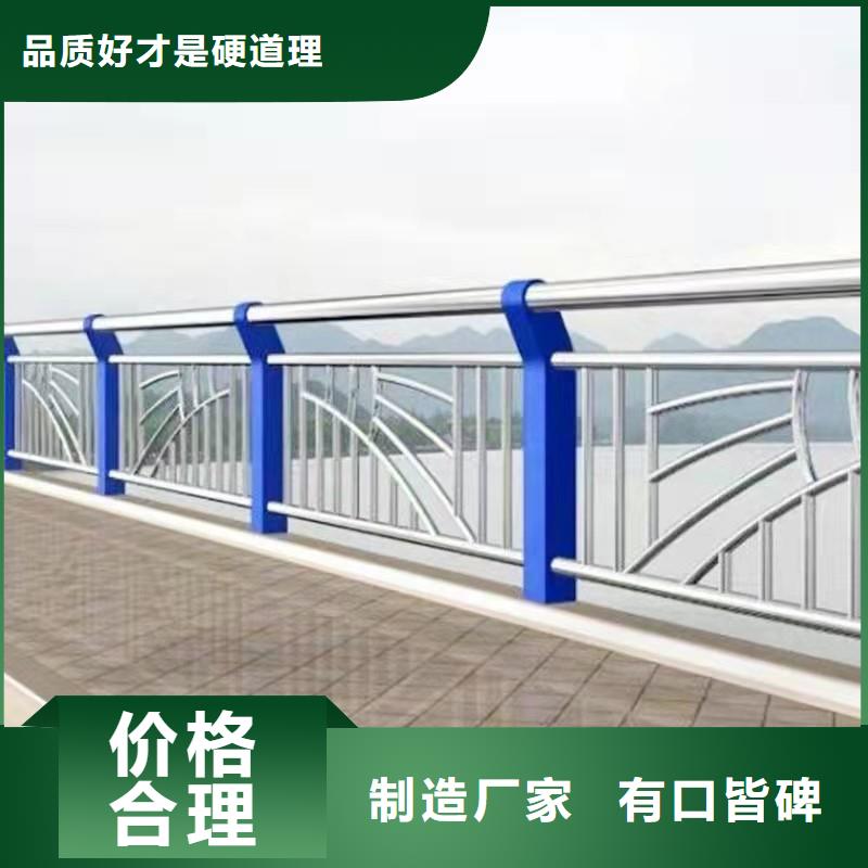 护栏_景观河道护栏用心做品质