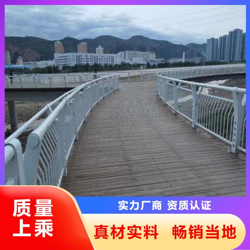 【桥梁护栏】道路景观护栏精选优质材料