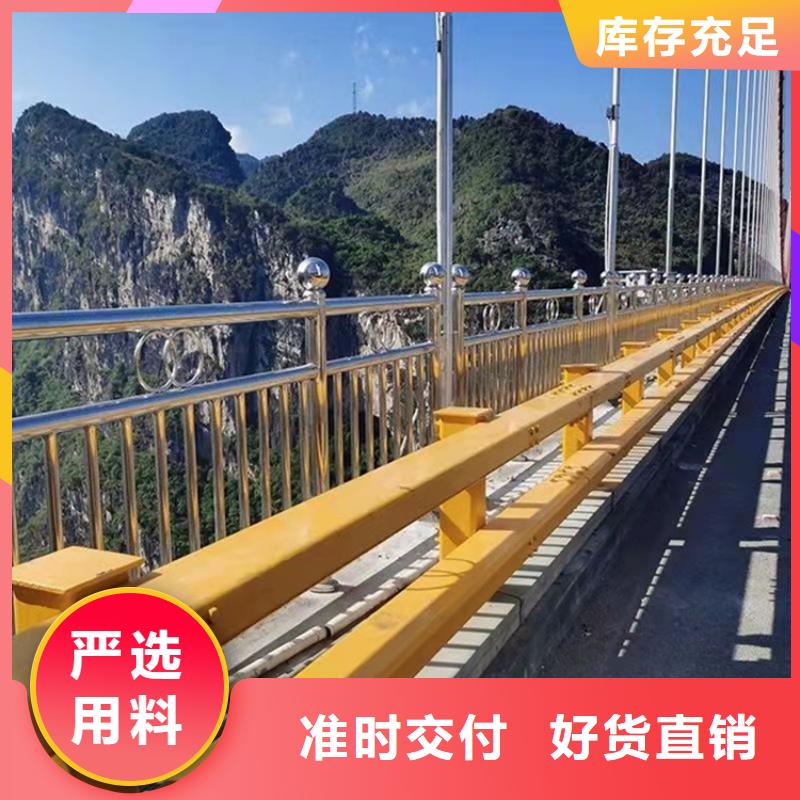 桥梁护栏市政护栏厂家现货批发