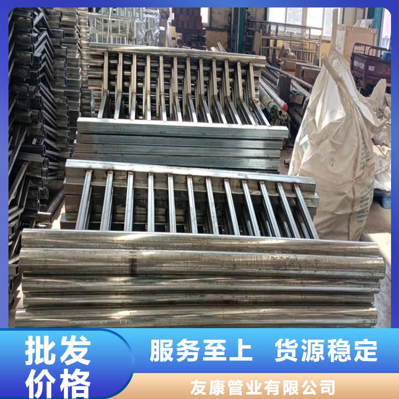 【 桥梁护栏桥梁护栏厂家订购】由友康为您
