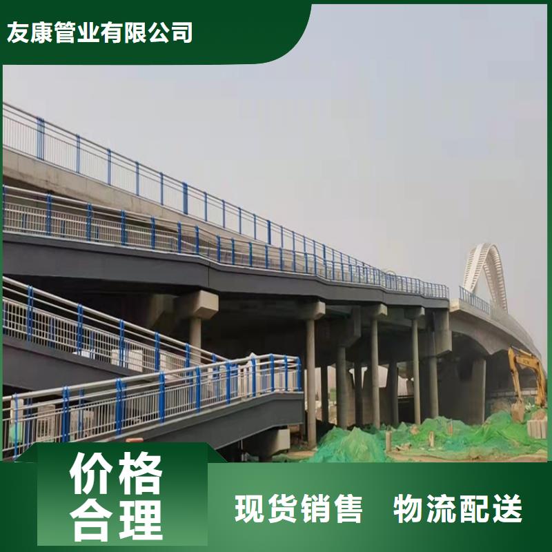 【 桥梁护栏桥梁护栏厂家订购】由友康为您