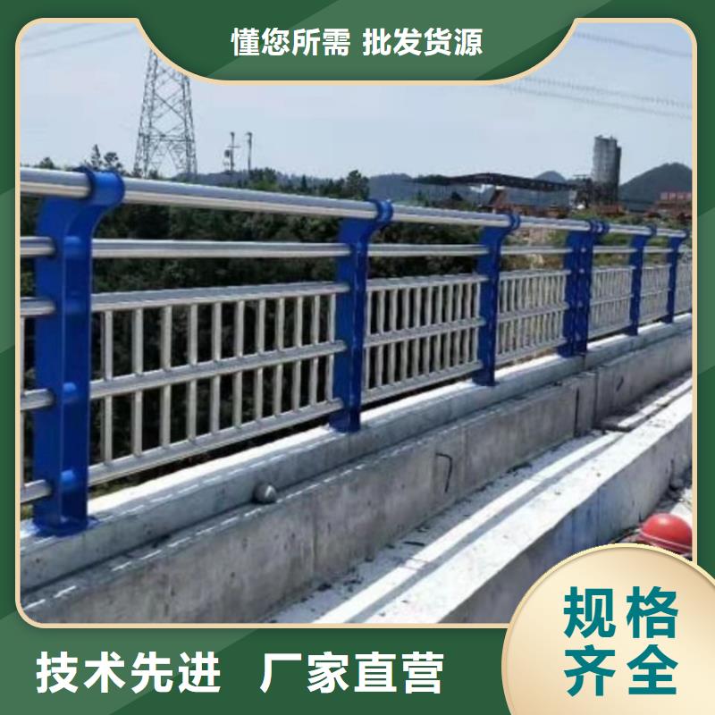 桥梁护栏桥梁防撞护栏支持定制