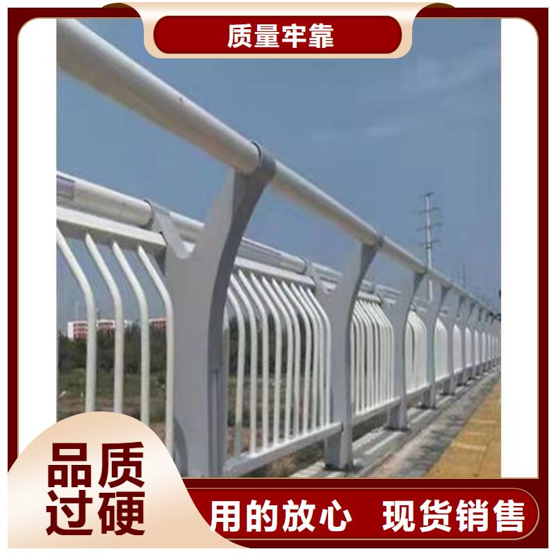 护栏不锈钢复合管护栏正规厂家
