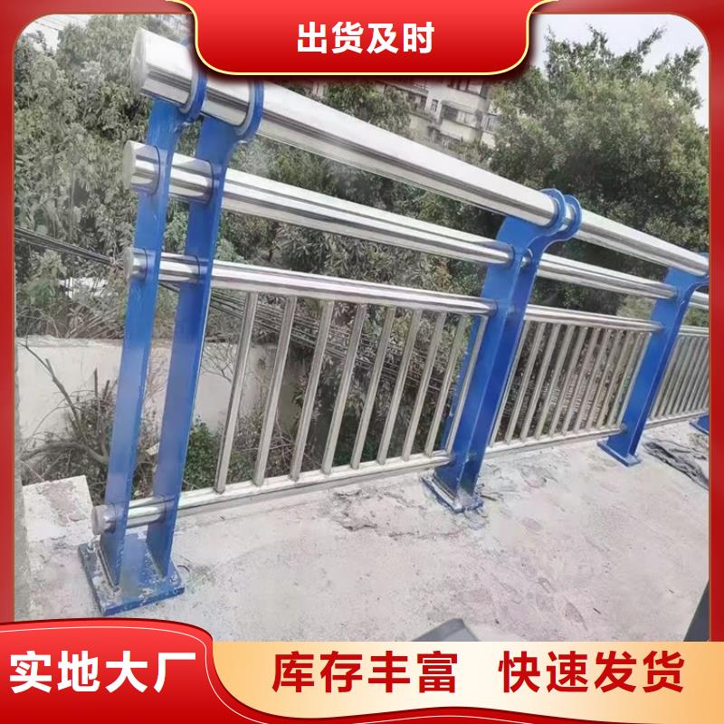 护栏-不锈钢护栏厂家直销省心省钱