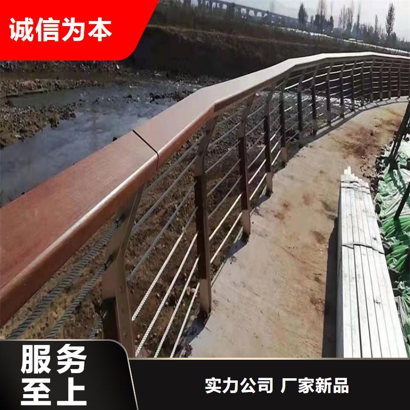 护栏_景观护栏出货快