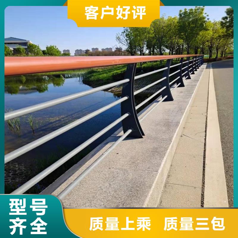 护栏-不锈钢护栏厂家直销省心省钱