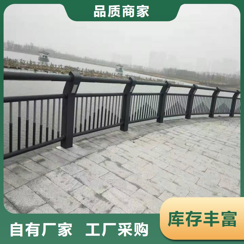 【护栏】道路隔离护栏工厂自营