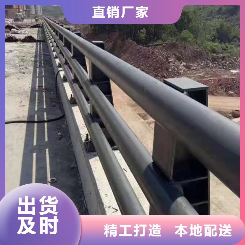护栏不锈钢复合管护栏打造好品质