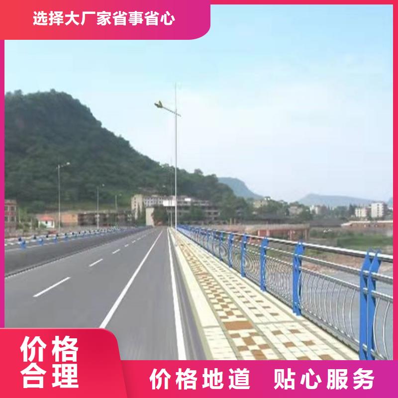 护栏防撞桥梁护栏厂产地采购