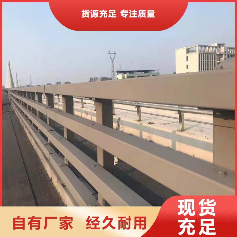 护栏防撞桥梁护栏厂产地采购