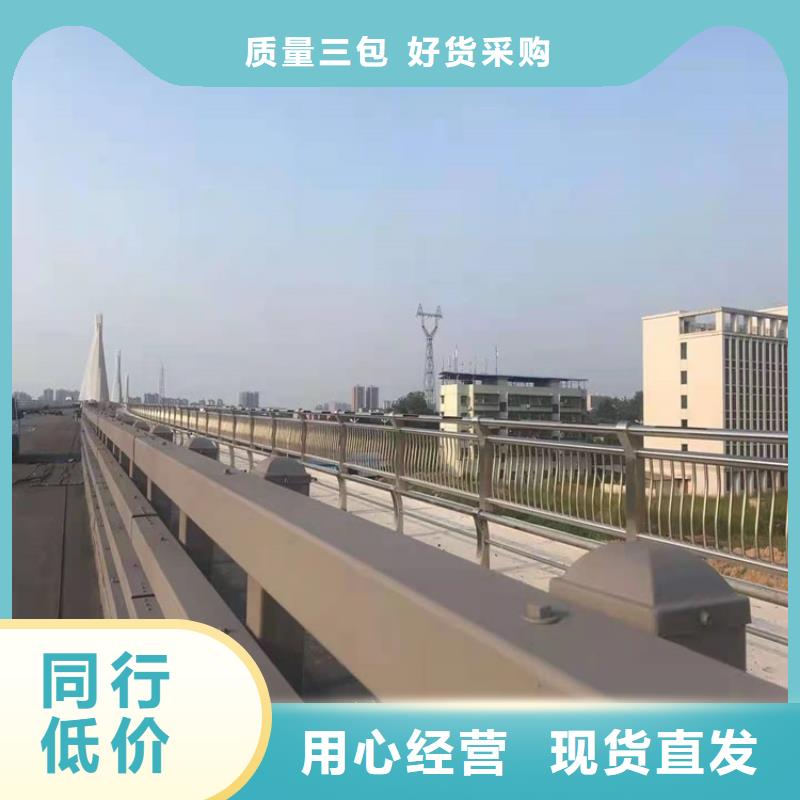 护栏市政护栏型号全价格低