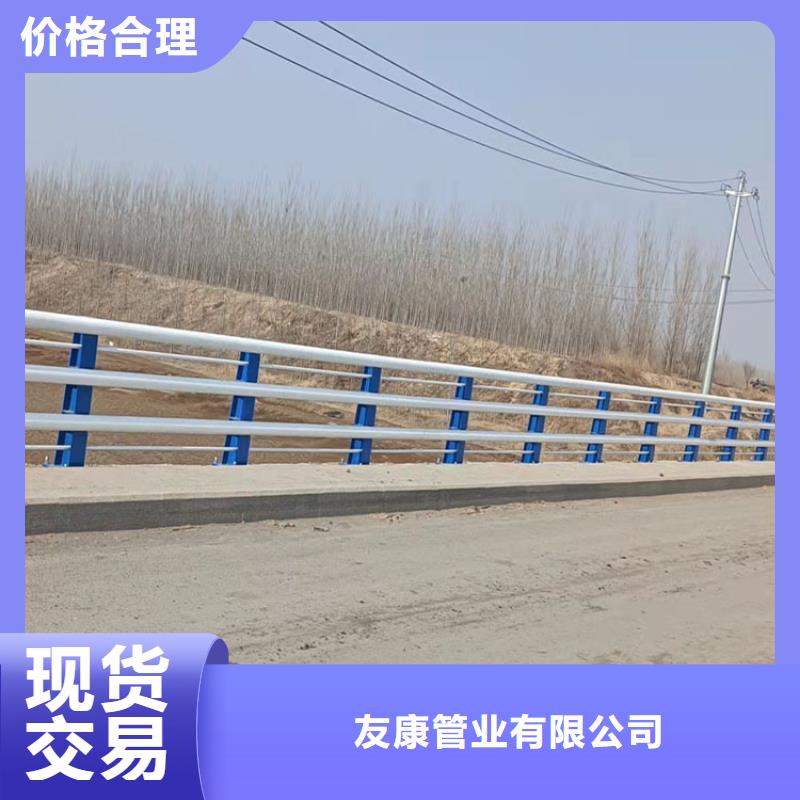 【 护栏新桥梁栏杆订制批发】覆盖范围含|