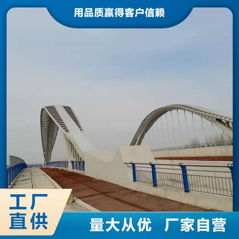 【 护栏3-不锈钢护栏实拍品质保障】|景观护栏-友康管业(周口市分公司)