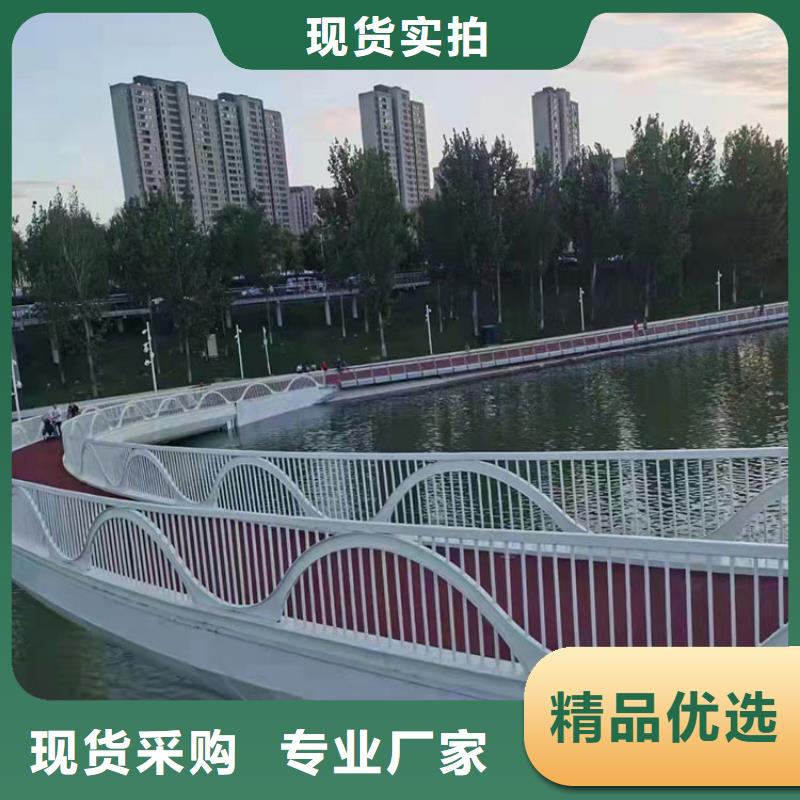 【 护栏3-不锈钢护栏实拍品质保障】|景观护栏-友康管业(周口市分公司)