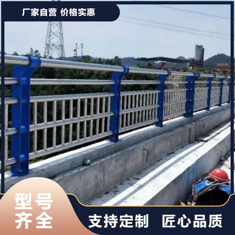 【 护栏3-不锈钢护栏实拍品质保障】|景观护栏-友康管业(周口市分公司)