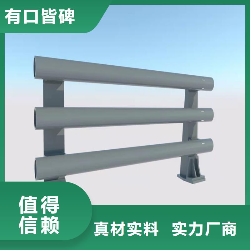 【 护栏3-不锈钢护栏实拍品质保障】|景观护栏-友康管业(周口市分公司)