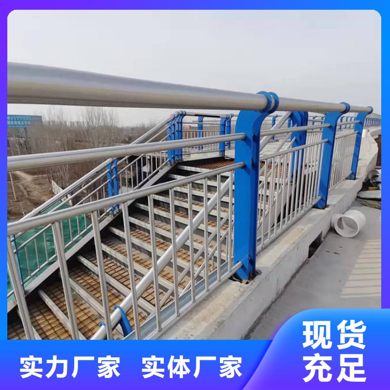 【护栏4】,桥梁护栏厂家颜色尺寸款式定制