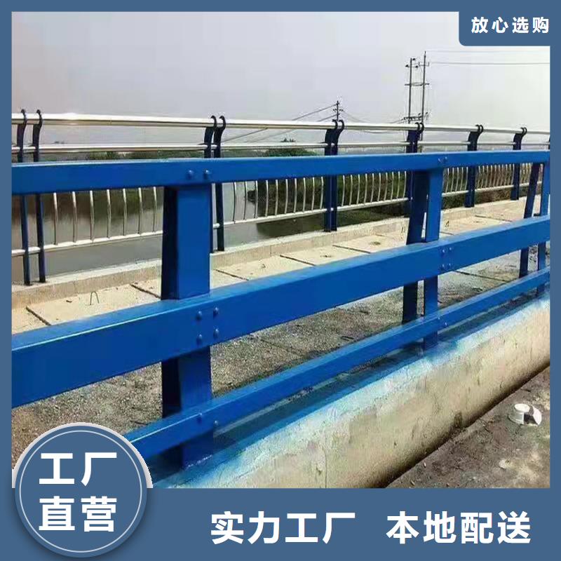 【护栏4】,桥梁护栏厂家颜色尺寸款式定制