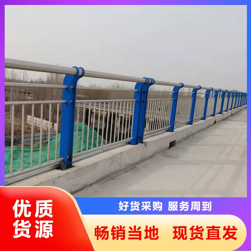 【护栏4】,桥梁护栏厂家颜色尺寸款式定制