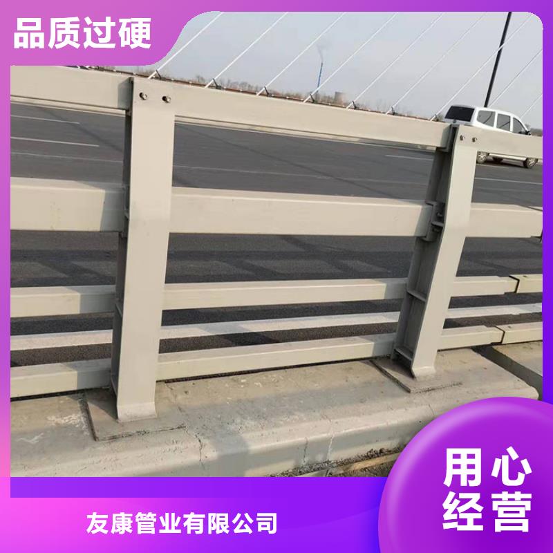 护栏5 【道路景观护栏】来图定制量大从优