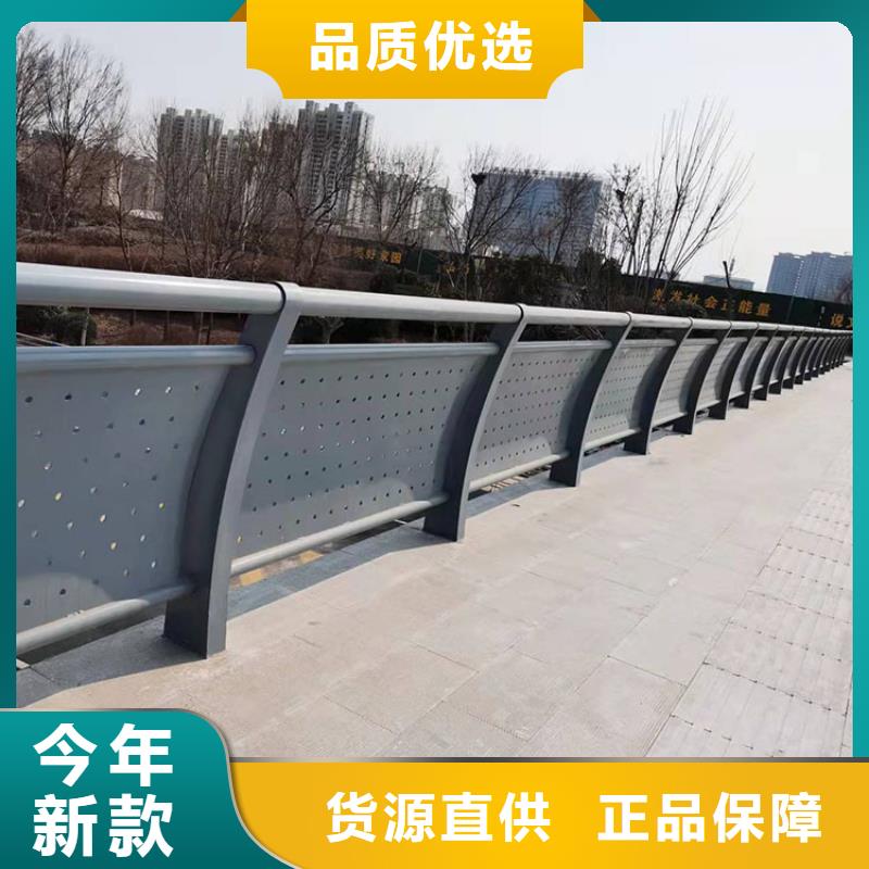 护栏5 【道路景观护栏】来图定制量大从优