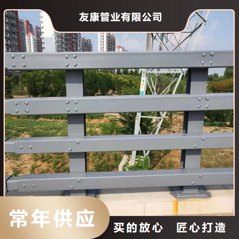 【 护栏6桥梁护栏厂家常年出售】-可发货到周至|蓝田|延安|宝鸡|汉中|铜川|商洛