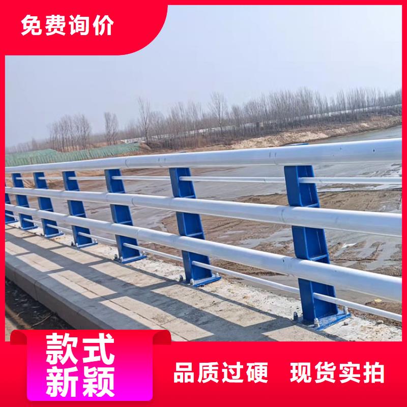 【 护栏6桥梁护栏厂家常年出售】-可发货到周至|蓝田|延安|宝鸡|汉中|铜川|商洛