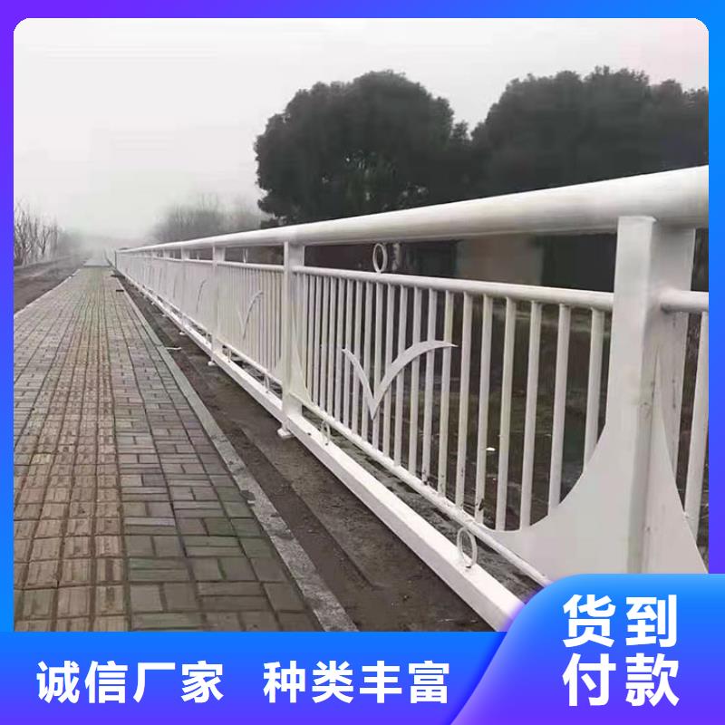 【 护栏6桥梁护栏厂家常年出售】-可发货到周至|蓝田|延安|宝鸡|汉中|铜川|商洛