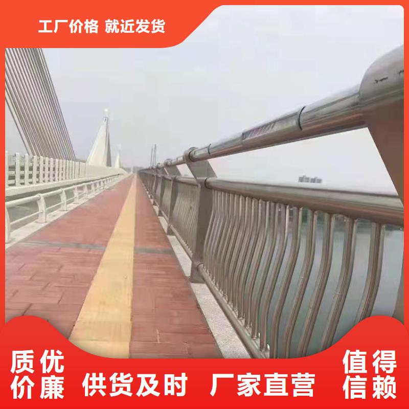 友康4月14号_【道路景观护栏】工程施工案例-二八商务
