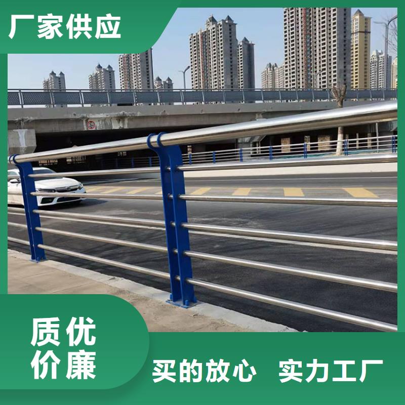 护栏防撞护栏拒绝差价
